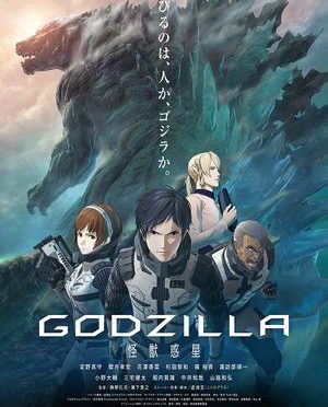 Godzilla: Planet of the Monsters Review